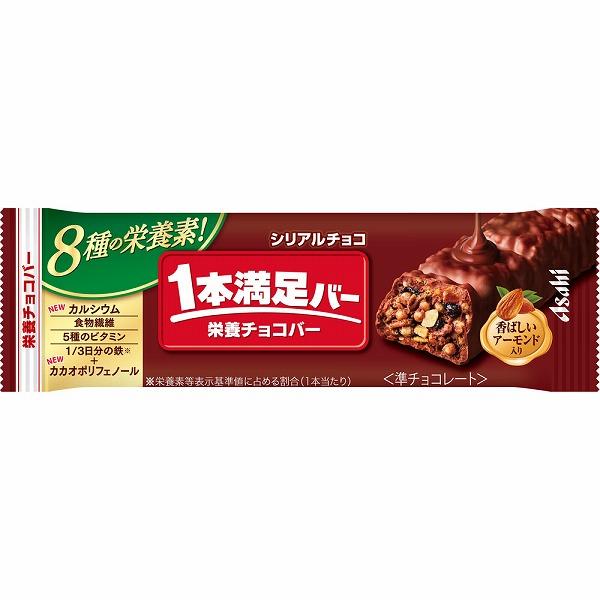 他サイト： 1本満足バー シリアルチョコ 1本×9本セットの商品画像