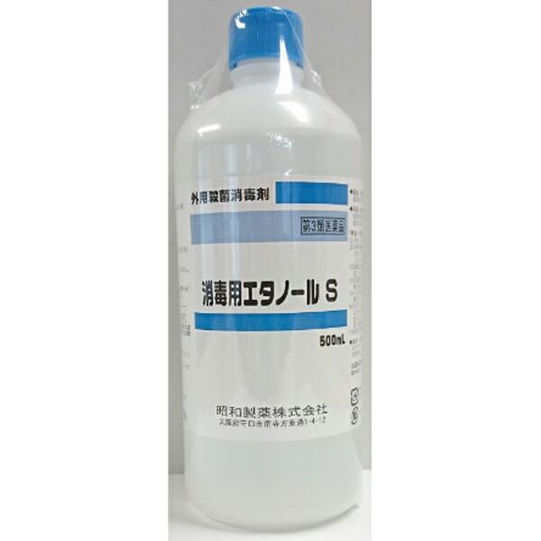 昭和製薬 【第3類医薬品】消毒用エタノールS 500ml : セイムス