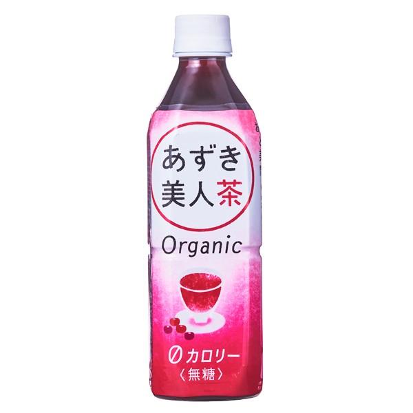 オーガニックあずき美人茶 500ml×24本入り (1ケース) (KK) :4958655030063:T-富士薬品ヤフーショッピング店 - 通販 - Yahoo!ショッピング オーガニックあずき美人茶 500ml×24本入り (1ケース) (KK) :4958655030063:T-富士薬品ヤフーショッピング店 - 通販 - Yahoo!ショッピング