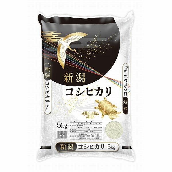 新潟県産 コシヒカリ 11㎏ 1袋 コシヒカリ 新潟県産コシヒカリ 5kg【直送品】 : セイムスオンライン