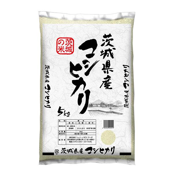 コシヒカリ 【送料無料】茨城県産 こしひかり 5kg【直送品】NF コシヒカリ 【送料無料】茨城県産 こしひかり 5kg【直送品】NF