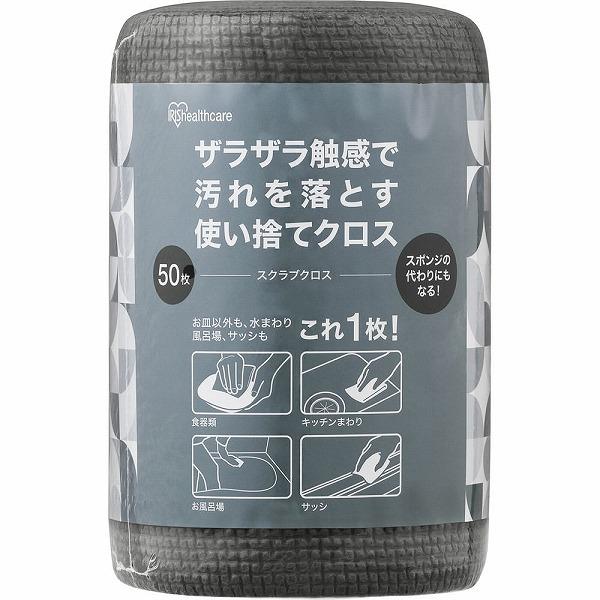 他サイト： スクラブクロス SC-R50G 50枚の商品画像