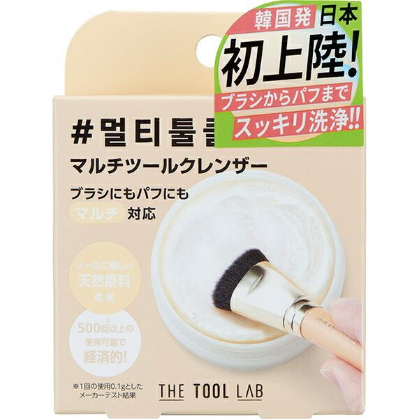 COGIT THE TOOL LAB ブラシ＆パフクレンザー ☆ 爆買 WEEK