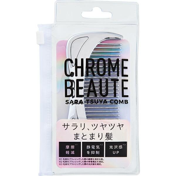 コーム ボタニカルグリッター ステンレスコーム(ブラック) | コーム