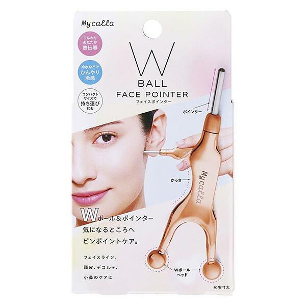Mycalla フェイスポインター : セイムスオンラインYahoo!店 - 通販