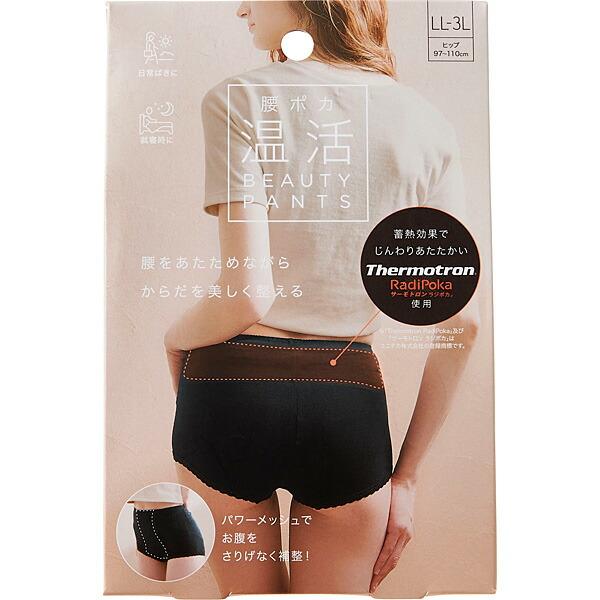 【未使用】温活! ちゃび 限定 あったかハイウエストレギンス M ピンク 腰ポカ温活ビューティーパンツ LL-3L : セイムスオンラインYahoo