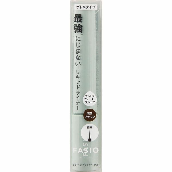 FASIO ファシオ にじまない リキッド アイライナー 02 濃密ブラウン 3g