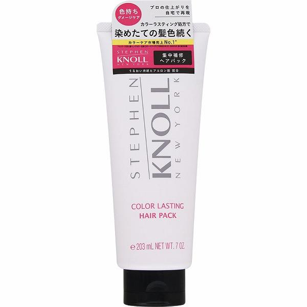 STEPHEN KNOLL スティーブンノル カラー ラスティング ヘアパック 200g