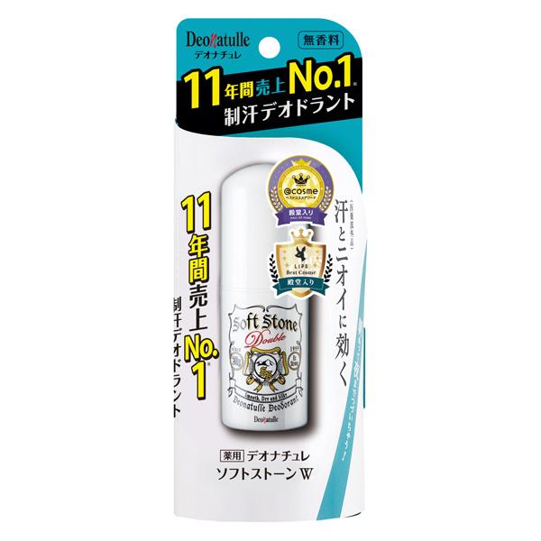 他サイト： デオナチュレ　ソフトストーンＷ　20g（医薬部外品）の商品画像
