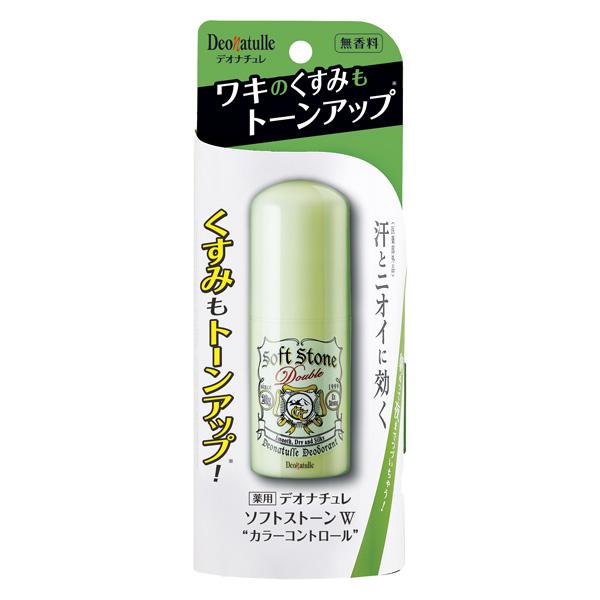 デオナチュレ ソフトストーンWCC 20g デオナチュレ ソフトストーンW ”カラーコントロール”20g（医薬部外品