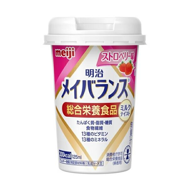 総合栄養食品】明治メイバランスMiniカップ ストロベリー味 125ml×24個