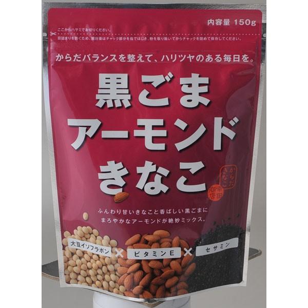 他サイト： 黒ごまアーモンドきなこ10食入り×1ケースKKの商品画像