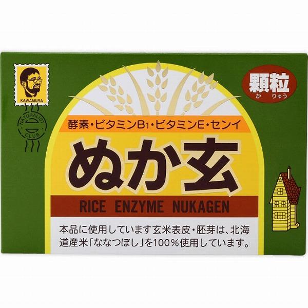 ぬか玄 顆粒 160g（2g×80包） : セイムスオンラインYahoo!店 - 通販