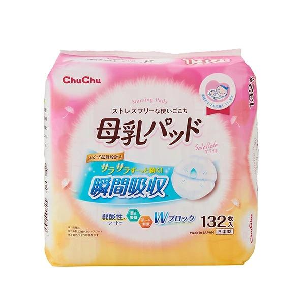 他サイト： ジェクス チュチュ 母乳パッドサラリラ (132枚)の商品画像