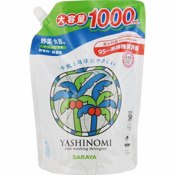 他サイト： ヤシノミ洗剤 詰替用 1000mLの商品画像