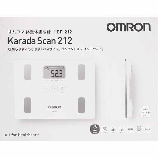 オムロン 体重体組成計 カラダスキャン HBF−212 : セイムスオンライン