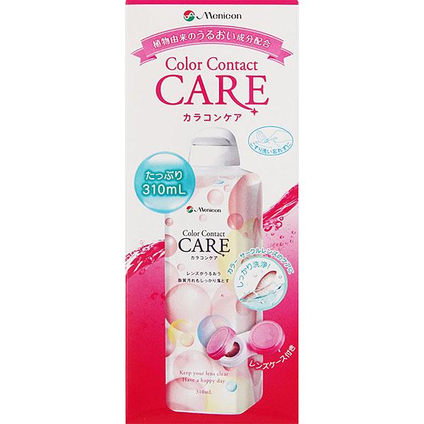 スマート カラコンケアケース 医薬部外品】カラコンケア 310mL : セイムスオンラインYahoo!店 - 通販