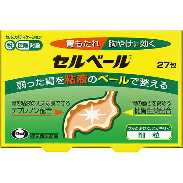 ★【第2類医薬品】セルベール　27包
