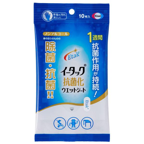 G[UC@C[^bNRۉEGbgV[g 10