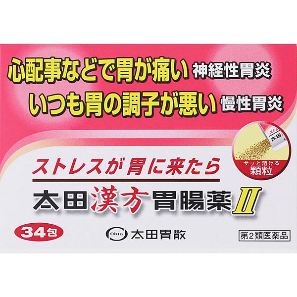 【第2類医薬品】太田漢方胃腸薬ＩＩ（34包）