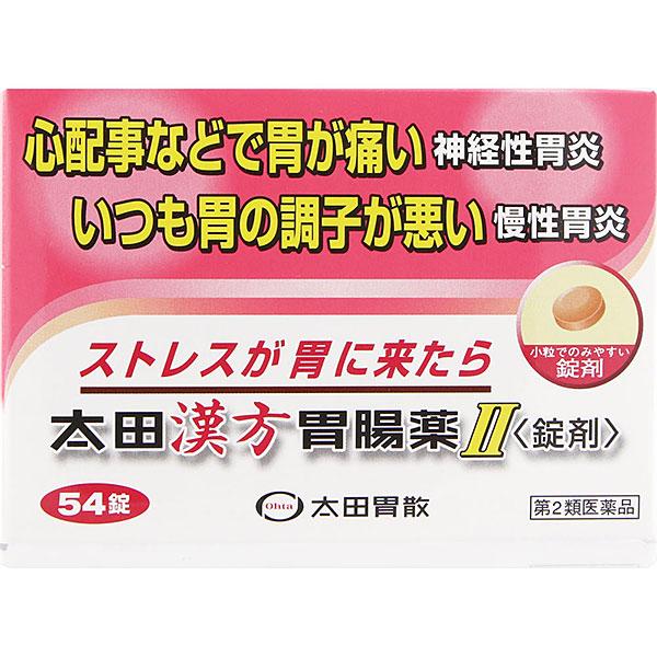 【第2類医薬品】太田漢方胃腸薬ＩＩ＜錠剤＞（54錠）