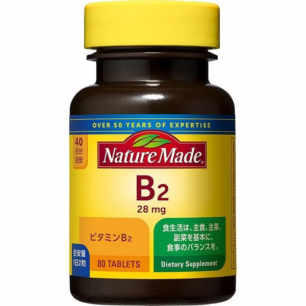 ネイチャーメイド ビタミンB-2 24g（300mg×80粒）