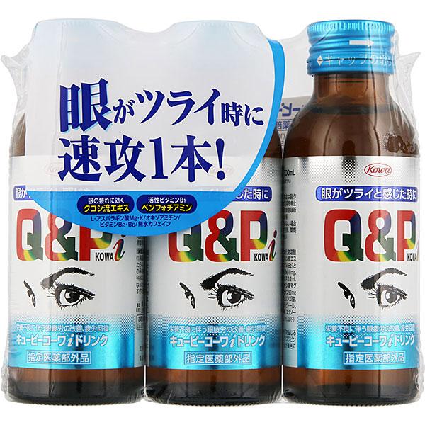 他サイト： 【指定医薬部外品】キューピーコーワｉドリンク(100mL×3本)の商品画像