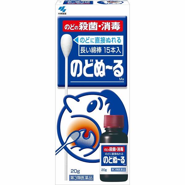 他サイト： 【第3類医薬品】のどぬ〜るＭａ(20g)の商品画像