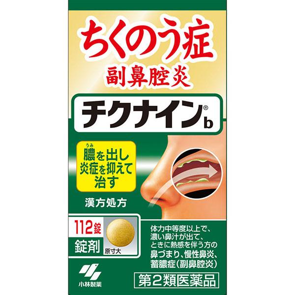 【第2類医薬品】チクナインｂ(112錠)