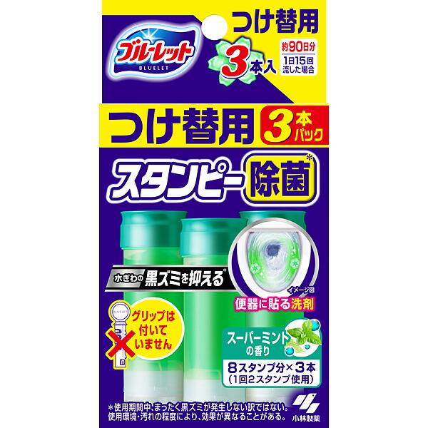 他サイト： ブルーレットスタンピー除菌効果プラス　つけ替用　スーパーミントの香り　　28g×3本入りの商品画像