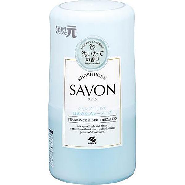 他サイト： 消臭元ＳＡＶＯＮ　シャンプーしたてほのかなブルーソープ　400mLの商品画像