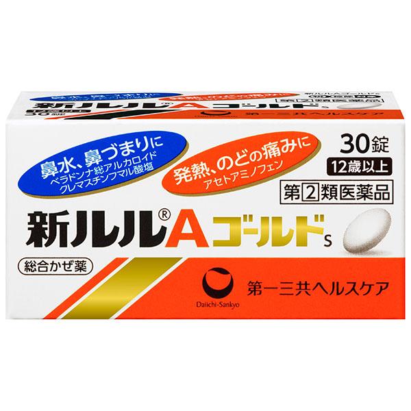 他サイト： ★【指定第2類医薬品】新ルルAゴールドs 30錠 RDの商品画像