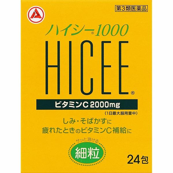【第3類医薬品】アリナミン製薬 ハイシー1000 (2g×24包)