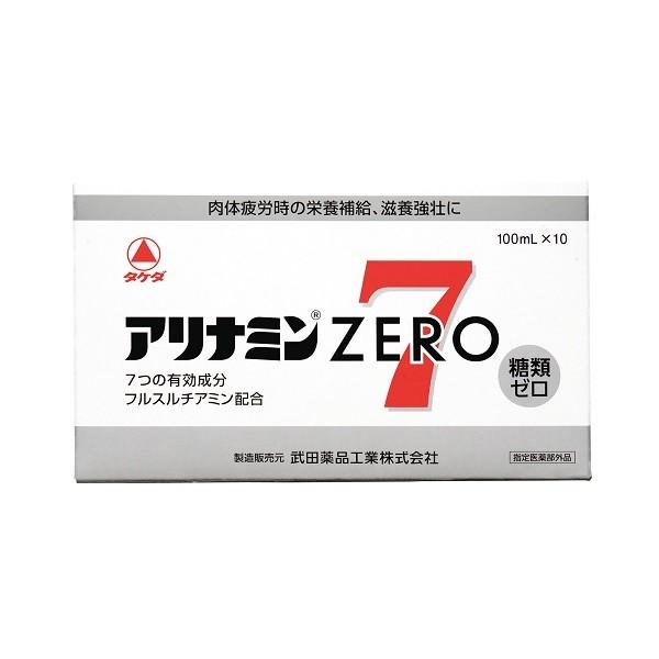 他サイト： 【指定医薬部外品】アリナミンゼロ7 100ml 10本の商品画像