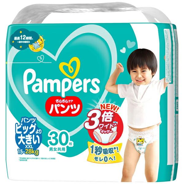 他サイト： パンパース さらさらケア パンツ ／ スーパージャンボ ビッグより大きい(PP)(30枚×4パックPP)の商品画像