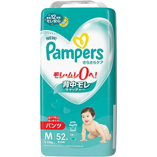 さらさらケア パンパース パンツ ／ スーパージャンボ Mはいはい(PP