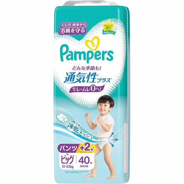 パンパース 通気性プラス パンツ ビッグ 40枚×4袋入り(1ケース) 爆買