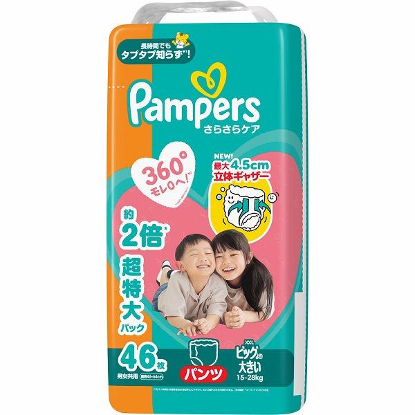 さらさらケア パンパース パンツ / メガジャンボ ビッグより大きい 46