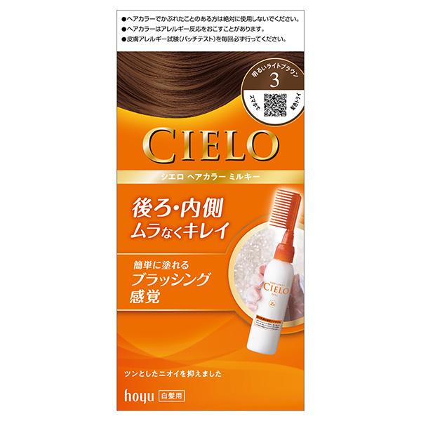 医薬部外品】シエロ ヘアカラー EX ミルキー 3 明るいライト