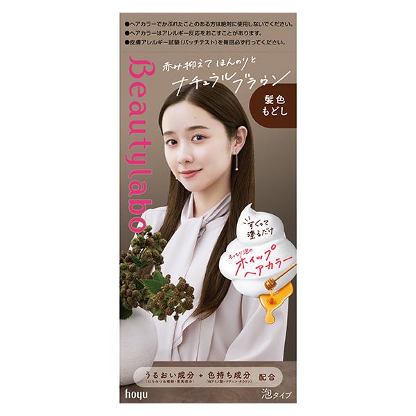 医薬部外品】ビューティラボ ホイップヘアカラー 髪色もどし