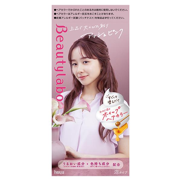 他サイト： 【医薬部外品】ビューティラボ ホイップヘアカラー アッシュピンク 1個の商品画像
