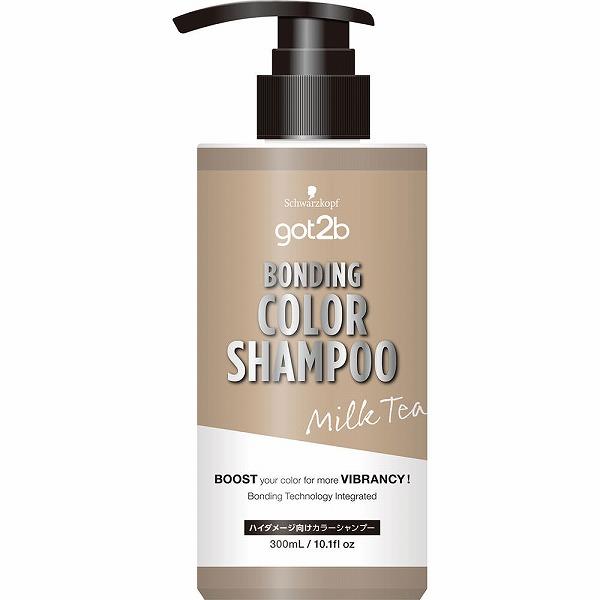 GOT2B ボンディング・カラーシャンプー ミルクティー 300mL