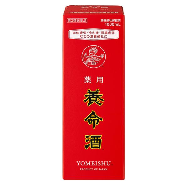 第2類医薬品】養命酒 1000ml : セイムスオンラインYahoo!店 - 通販