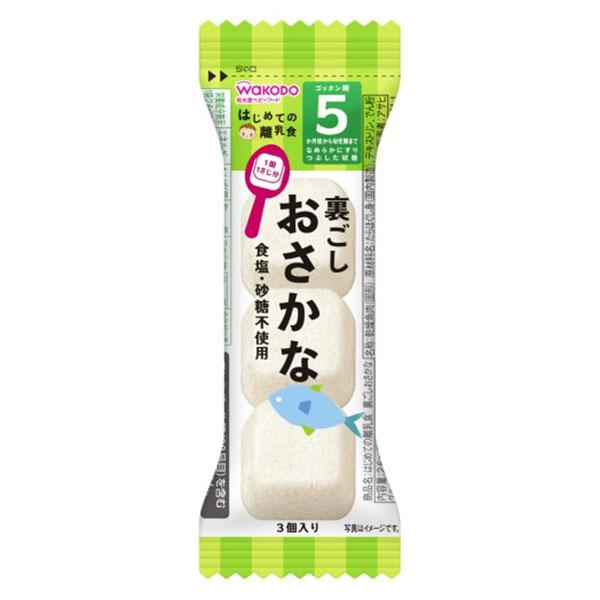 他サイト： 和光堂 はじめての離乳食 裏ごしおさかな 2.6g×6個セットの商品画像