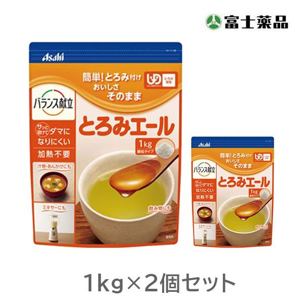 アサヒグループ食品 「アサヒ」 バランス献立 とろみエール 2.5