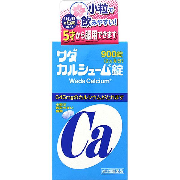 【第3類医薬品】ワダカルシューム錠（900錠）