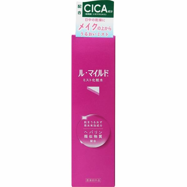 医薬部外品】ル・マイルド ミスト化粧水 100mL : セイムスオンライン