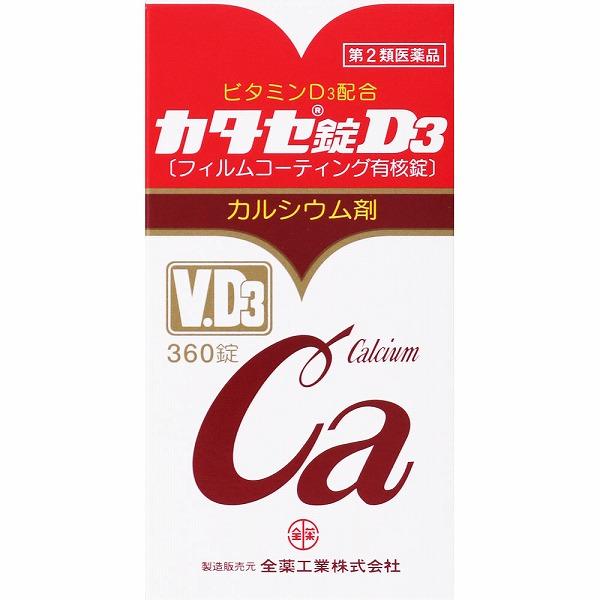 【第2類医薬品】カタセ錠D3 360錠