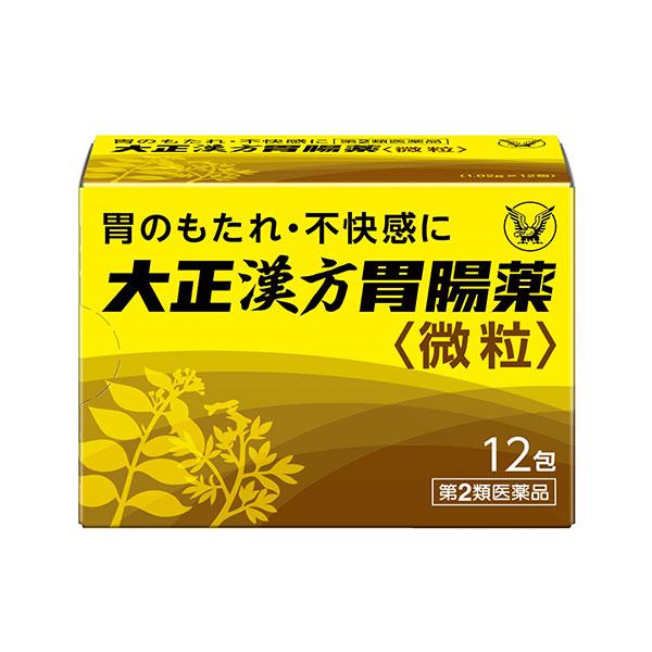 漢方医学大辞典 ツムラ漢方 )/ 8包 ( 麦門冬湯エキス顆粒 第2類医薬品)ツムラ漢方薬 　全巻セット　薬物編・薬方編　全２巻　漢方薬 1・2 健康・医学