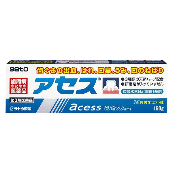 他サイト： 【第3類医薬品】アセス　160gの商品画像